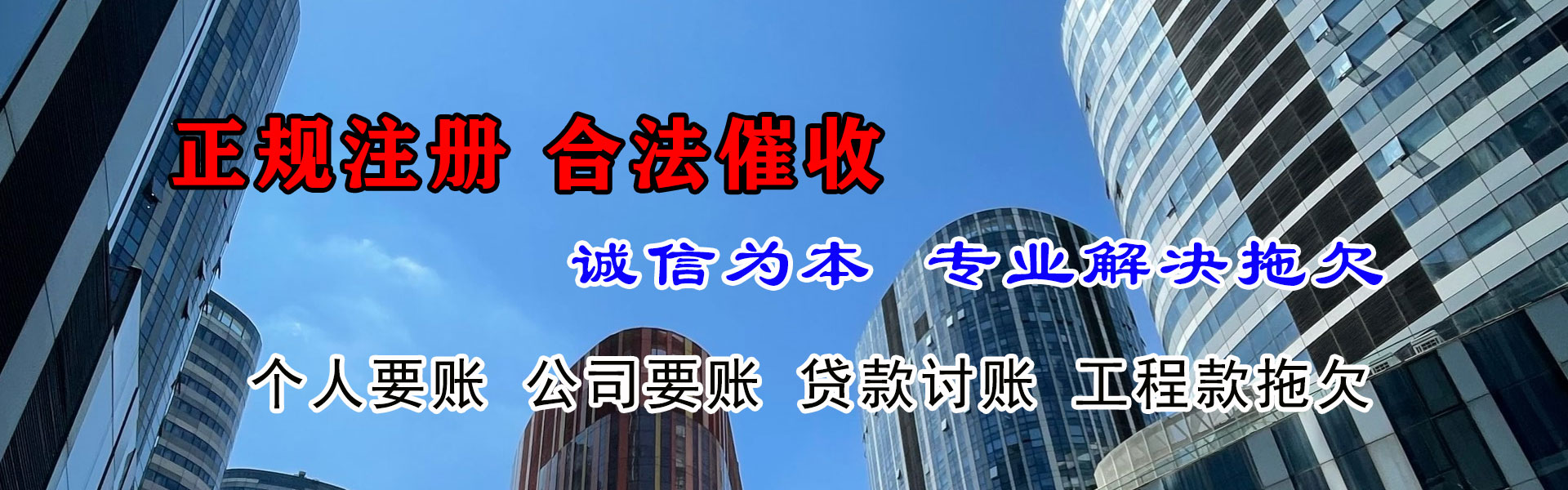 同安要账公司